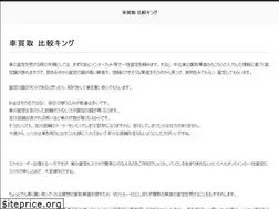 Sites similar to sutamai.xyz