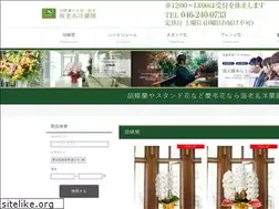 Sites similar to sutandohana.com