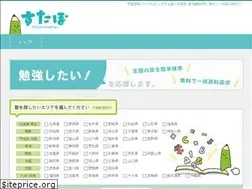 Sites similar to sutapo.com