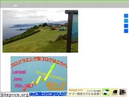 Sites similar to sutaruhin.com