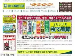 Sites similar to sute-kanban.com