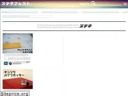 Sites similar to suteasi.red