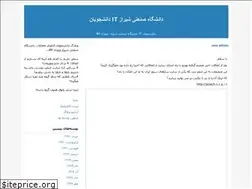 Sites similar to sutech-it.blogfa.com