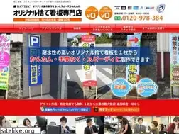 Sites similar to sutekanban.jp