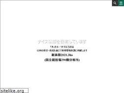 Sites similar to suteki-nice.jp