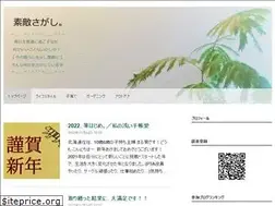 Sites similar to suteki-search.com