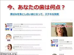 Sites similar to suteki-story.com