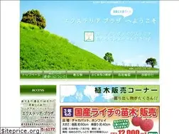 Sites similar to suteki28.net