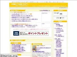 Sites similar to sutekimama.com
