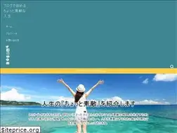 Sites similar to sutekina-jinsei.net