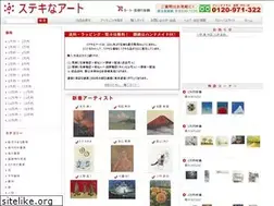 Sites similar to sutekinaart.com