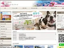 Sites similar to sutekinaheya.com