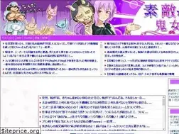 Sites similar to sutekinakijo.com