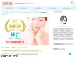 Sites similar to sutekinavi.com