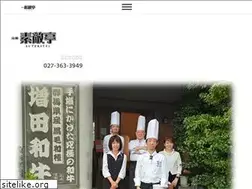 Sites similar to sutekitei.com