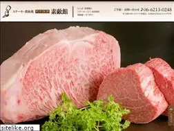 Sites similar to sutekiya.com
