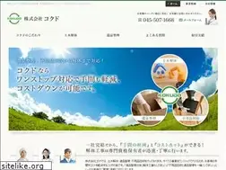 Sites similar to sutenai.net