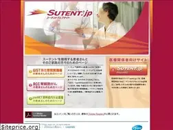 Sites similar to sutent.jp