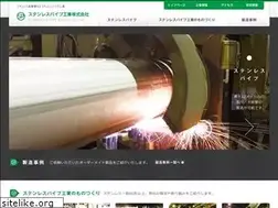 Sites similar to sutepai.co.jp