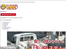 Sites similar to suteppe.jp