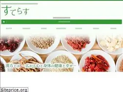 Sites similar to suterasu.com