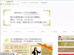 Sites similar to suteru-eigo.com