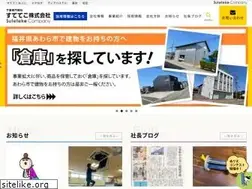 Sites similar to suteteko.jp