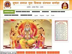 Sites similar to sutharsamajbagoda.com