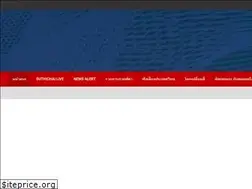 Sites similar to suthichaiyoon.net