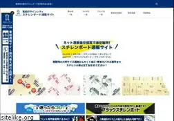 Sites similar to sutiren.com