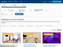 Sites similar to sutki-minsk-apart.by