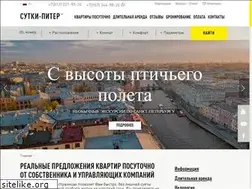 Sites similar to sutki-piter.ru