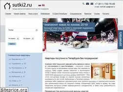 Sites similar to sutki2.ru