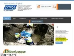 Sites similar to sutkoz.org.mk