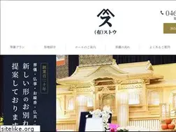 Sites similar to suto-sougi.com