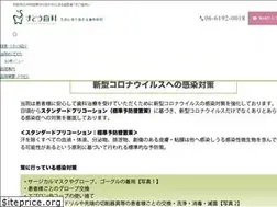 Sites similar to suto.dental