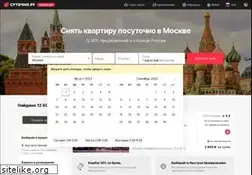 Sites similar to sutochno.ru