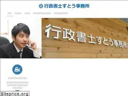 Sites similar to sutojimusyo.com