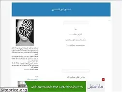 Sites similar to sutokur3.blogfa.com