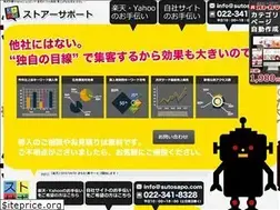 Sites similar to sutosapo.com