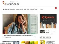 Sites similar to sutrin.com
