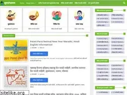 Sites similar to sutrsanchalan.blogspot.com