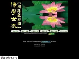Sites similar to suttaworld.org