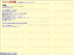 Sites similar to sutton-kyouwa.com