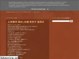 Sites similar to sutudio-tomioka.blogspot.com