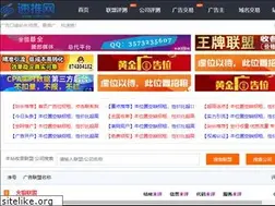 Sites similar to sutui.net