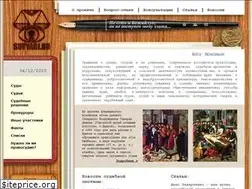Sites similar to sutyagi.ru