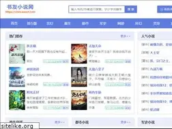 Sites similar to suucn.com