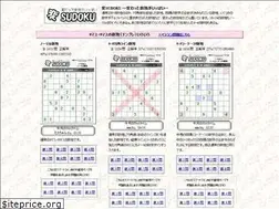 Sites similar to suudoku.net