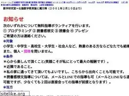 Sites similar to suugaku.biz